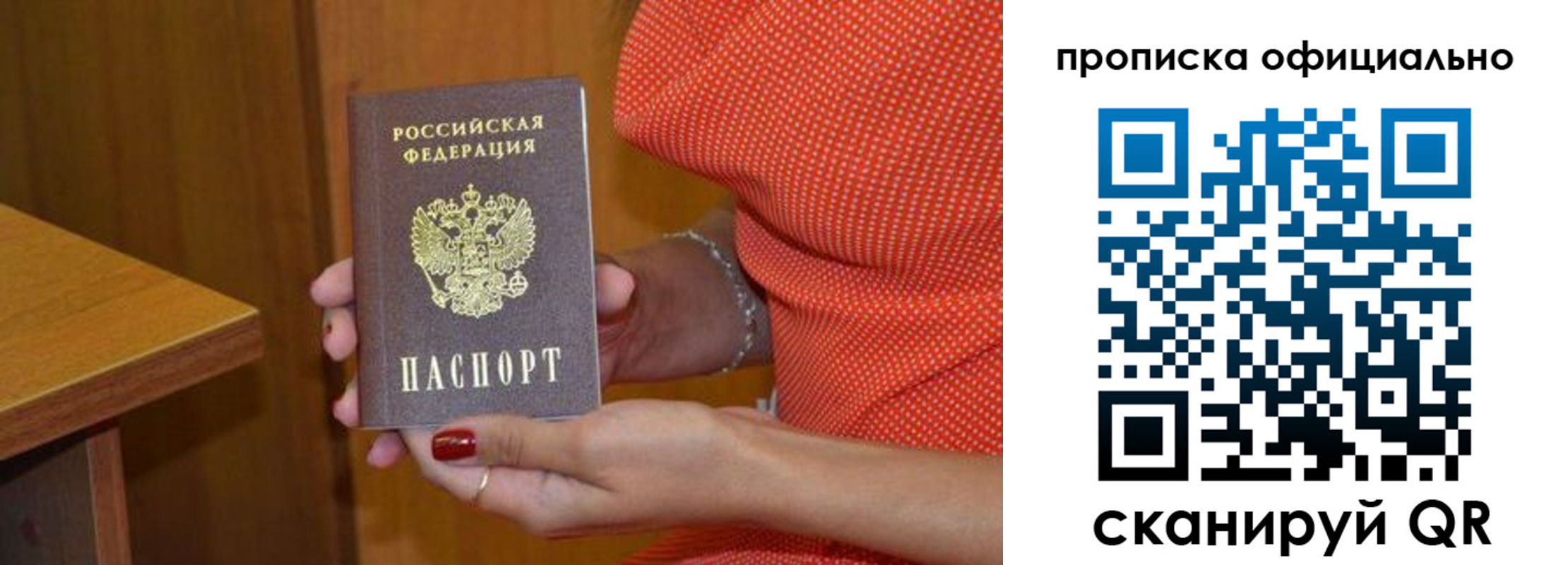 миграционный учет в Кемерово