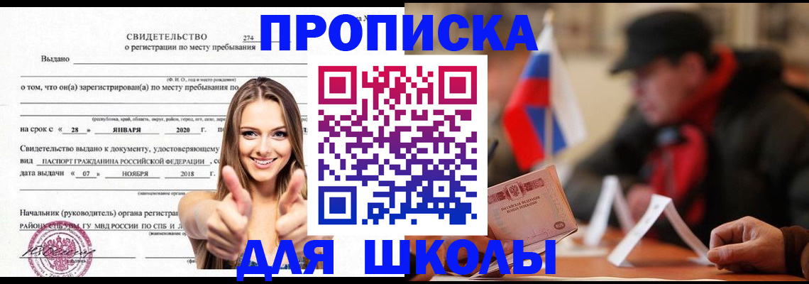 временная регистрация госуслуги в Кемерово