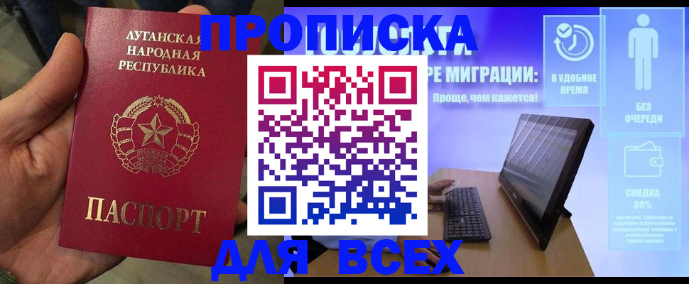 регистрация для школы в Кемерово